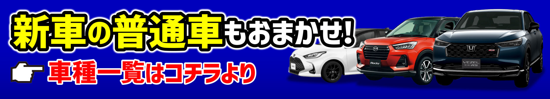 LINEで来店予約をする方はこちら!!