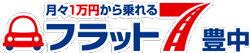 フラット7豊中